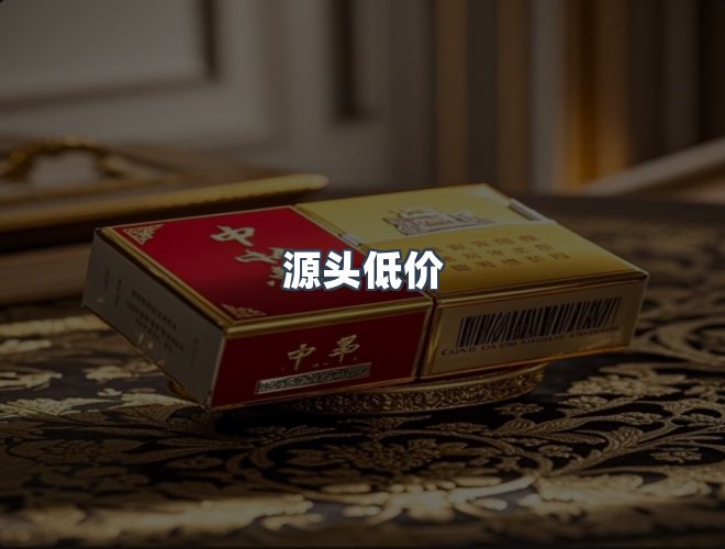 服务优势